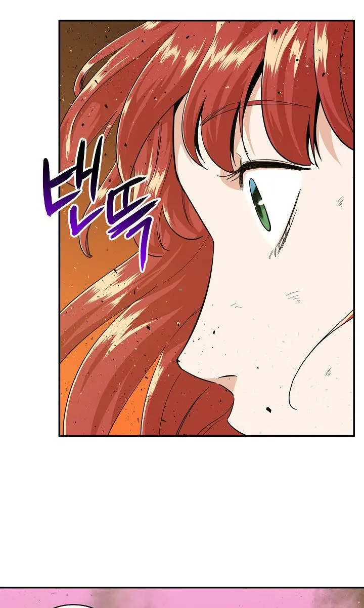 My Dad Is Too Strong Chapter 23 Page 24