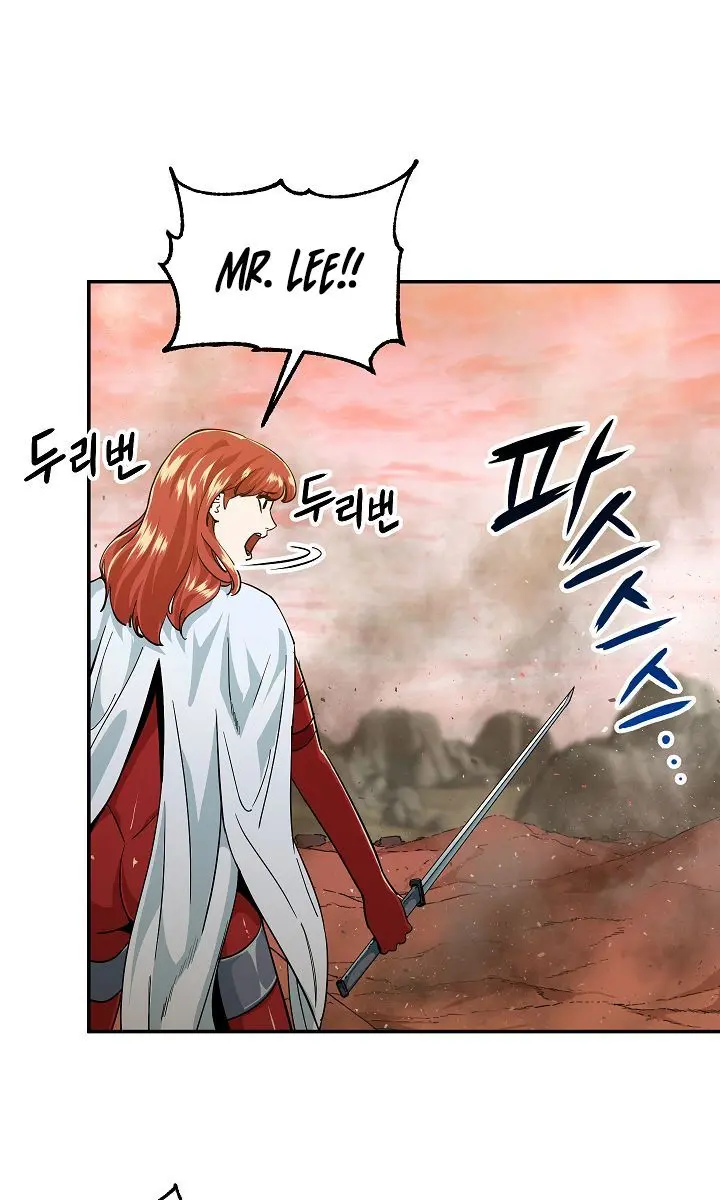 My Dad Is Too Strong Chapter 23 Page 26