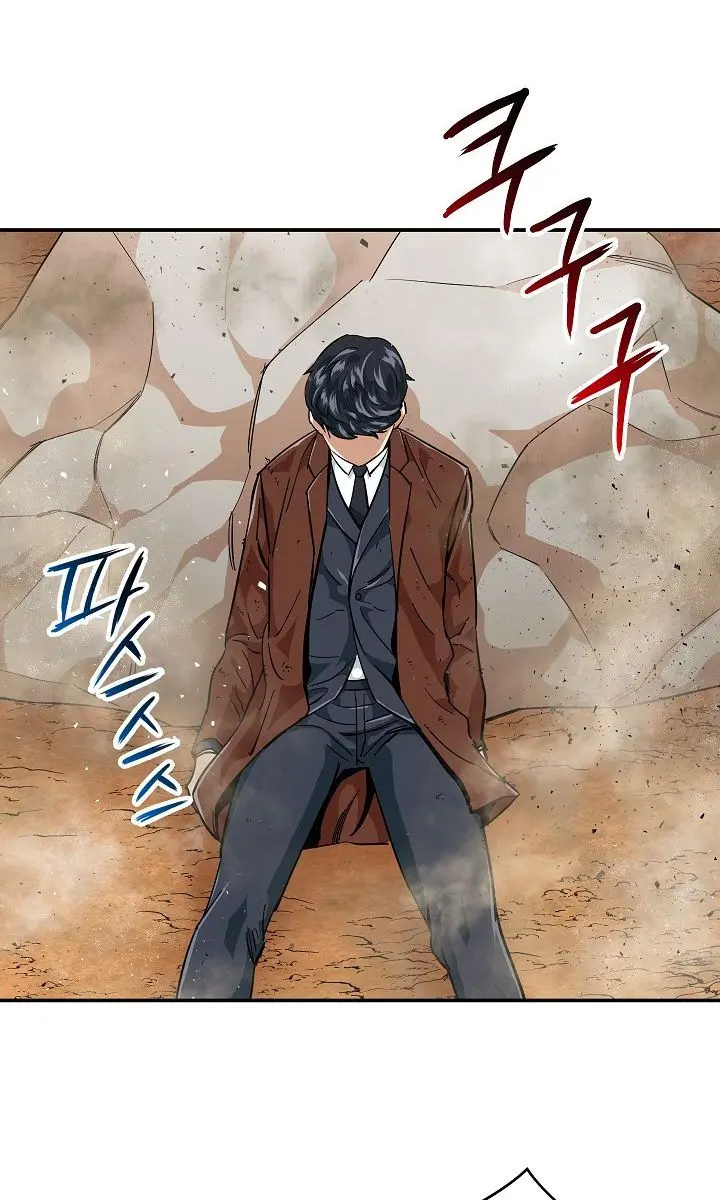 My Dad Is Too Strong Chapter 23 Page 31