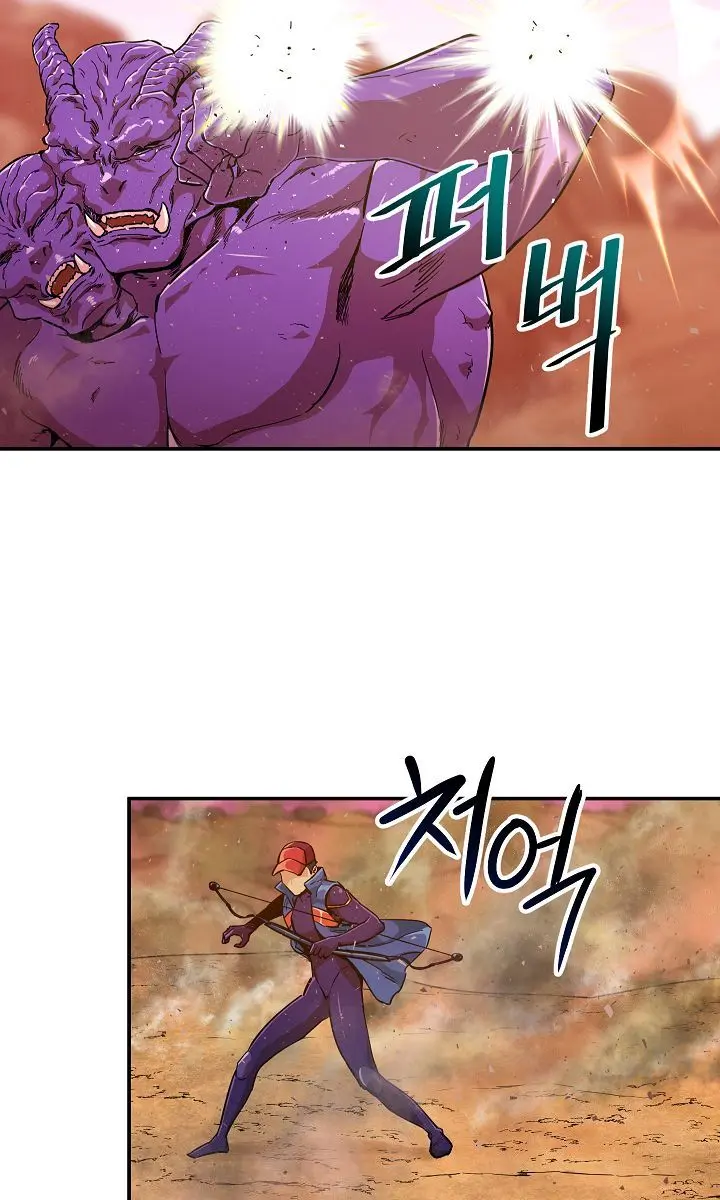 My Dad Is Too Strong Chapter 23 Page 55