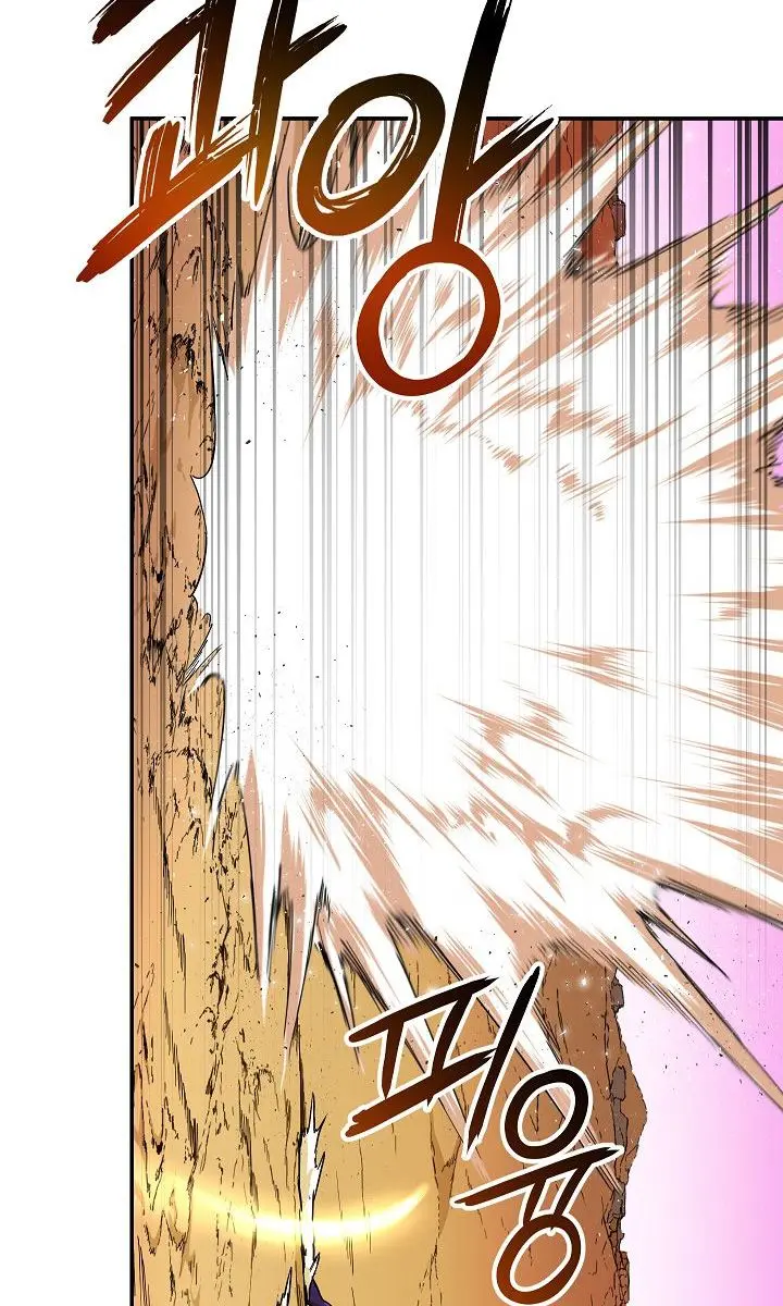 My Dad Is Too Strong Chapter 23 Page 71