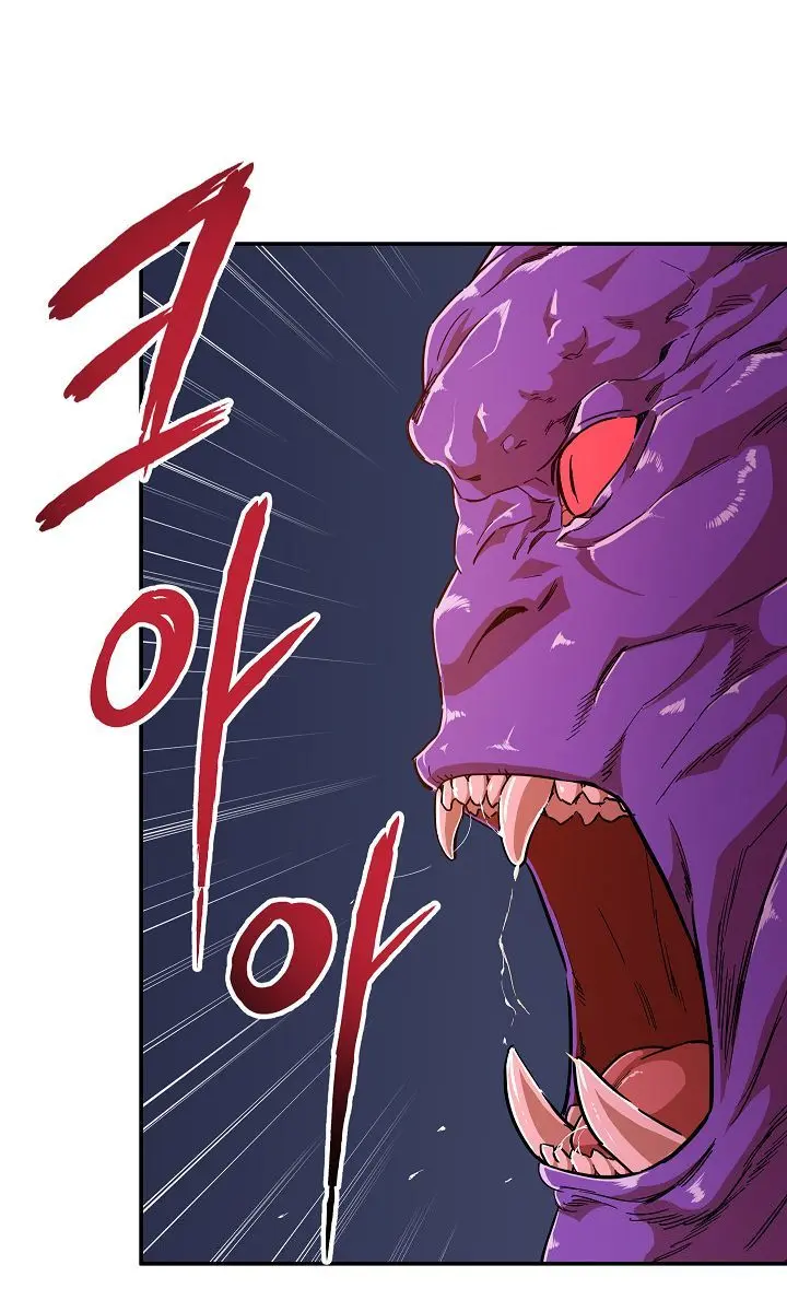 My Dad Is Too Strong Chapter 23 Page 74