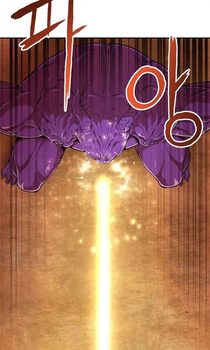 My Dad Is Too Strong Chapter 23 Page 76