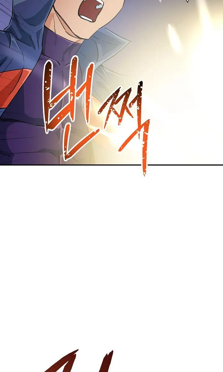 My Dad Is Too Strong Chapter 23 Page 80