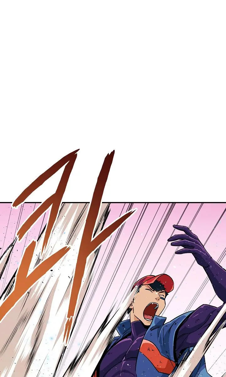 My Dad Is Too Strong Chapter 24 Page 2