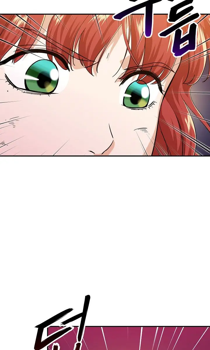 My Dad Is Too Strong Chapter 24 Page 17