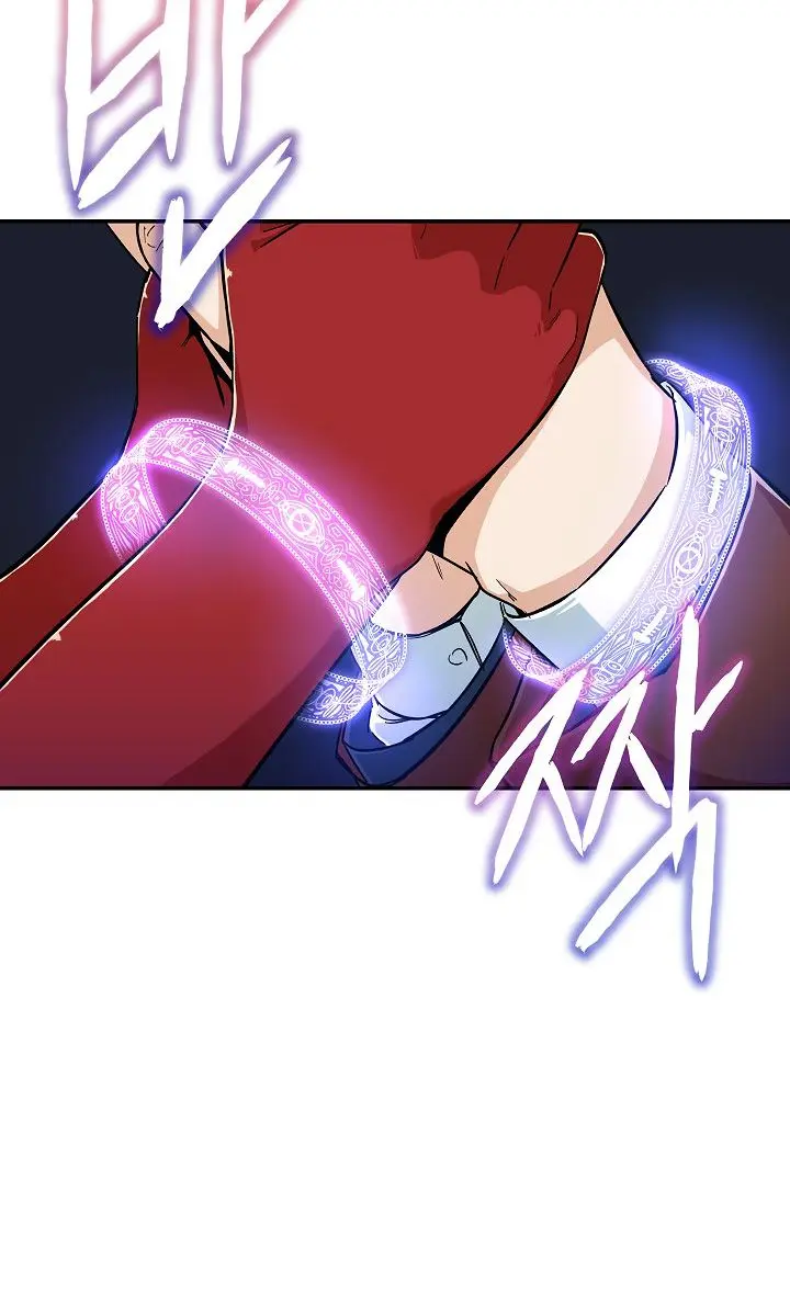 My Dad Is Too Strong Chapter 24 Page 20