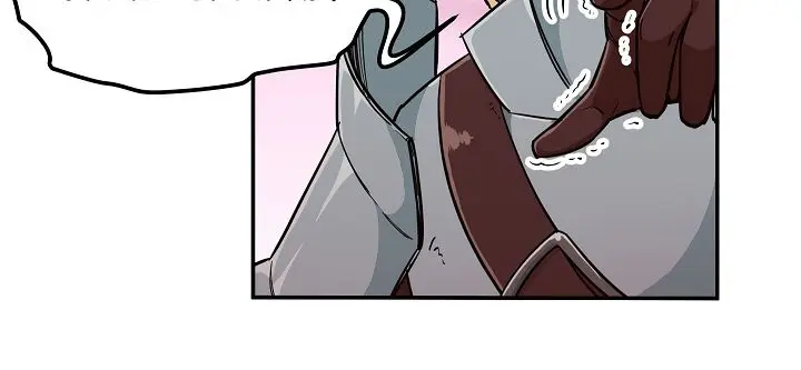 My Dad Is Too Strong Chapter 24 Page 33