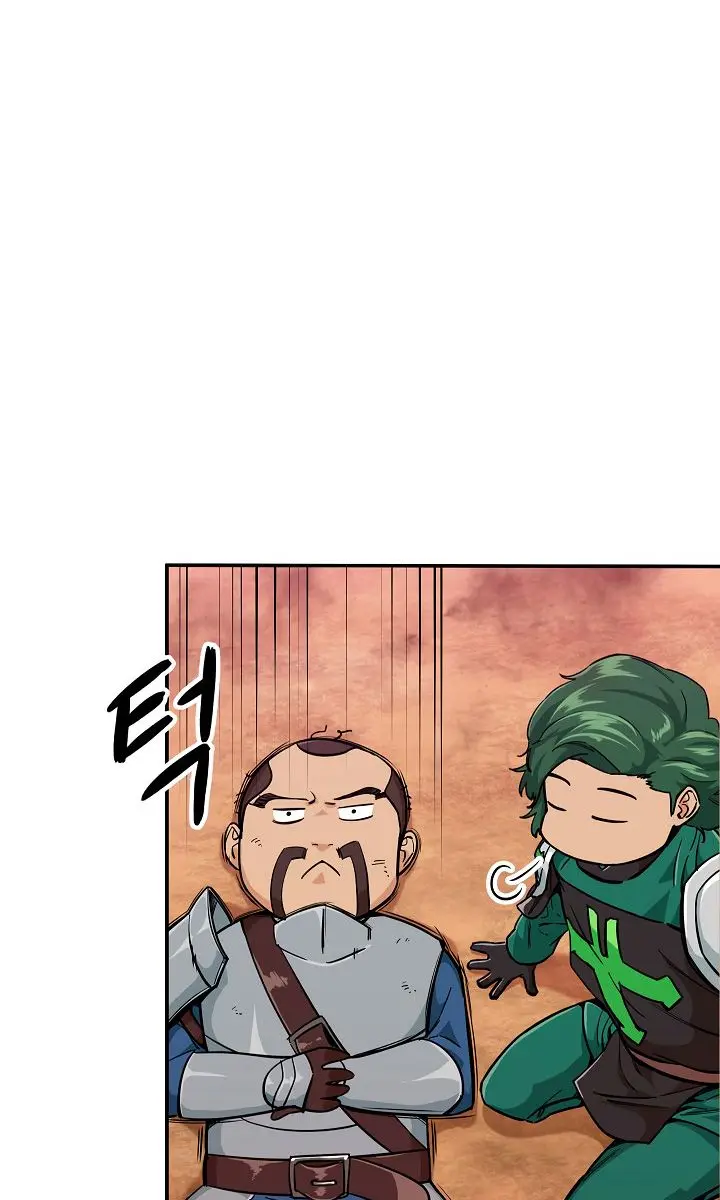 My Dad Is Too Strong Chapter 24 Page 35