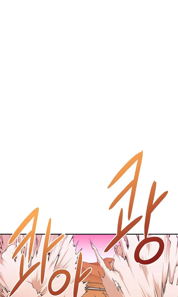 My Dad Is Too Strong Chapter 24 Page 47