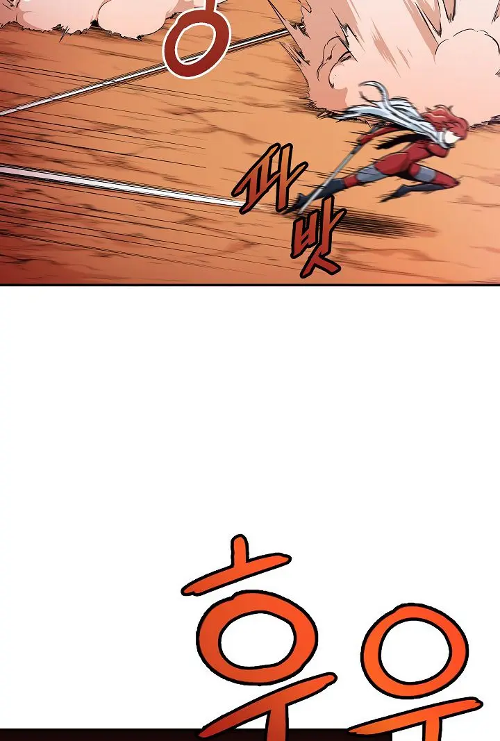 My Dad Is Too Strong Chapter 24 Page 48