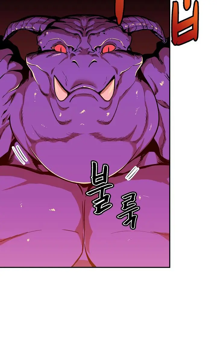 My Dad Is Too Strong Chapter 24 Page 49