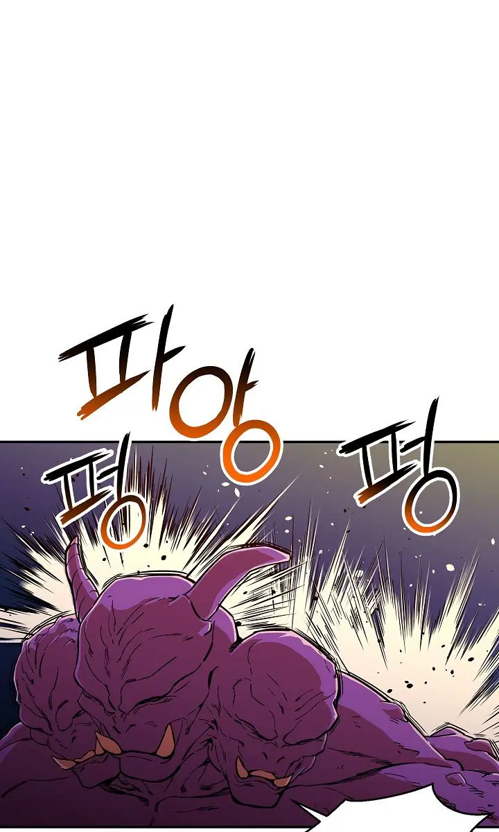 My Dad Is Too Strong Chapter 24 Page 59