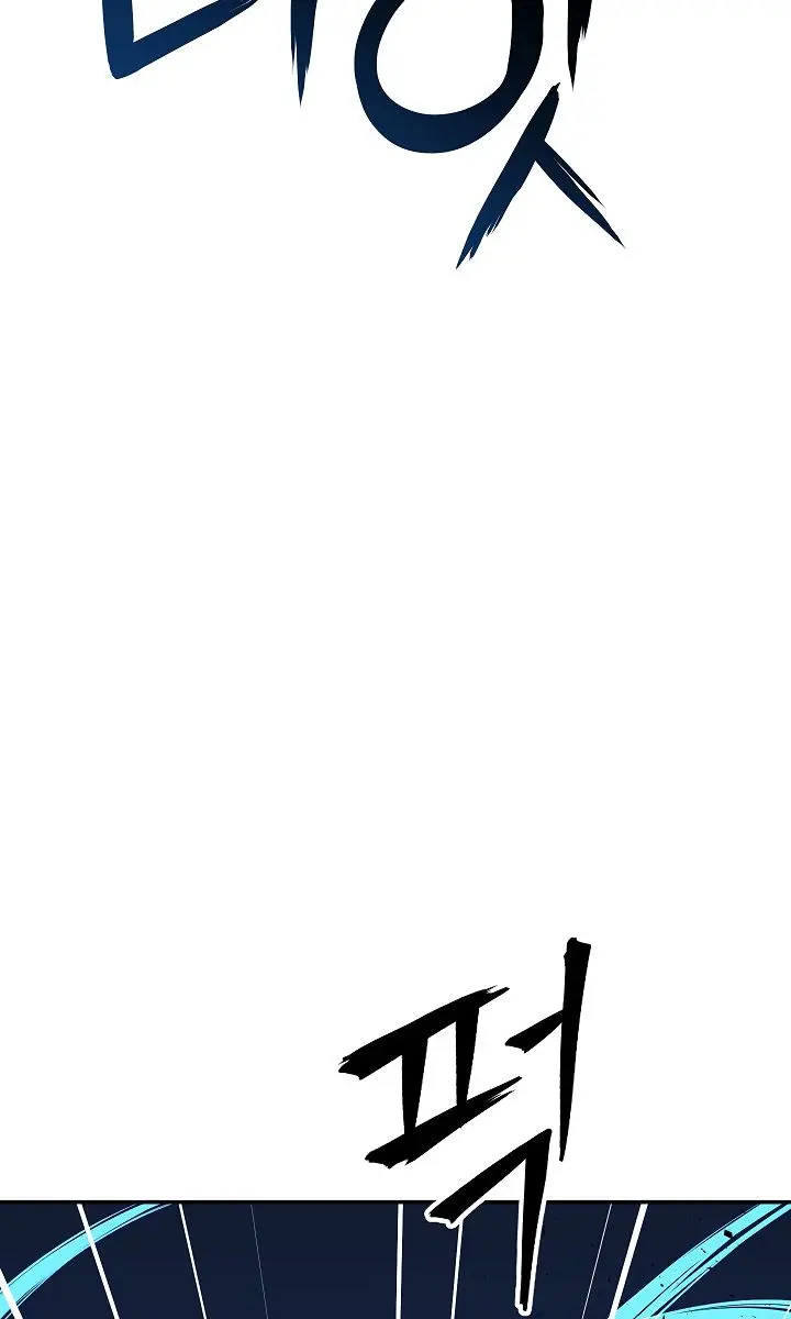 My Dad Is Too Strong Chapter 24 Page 80