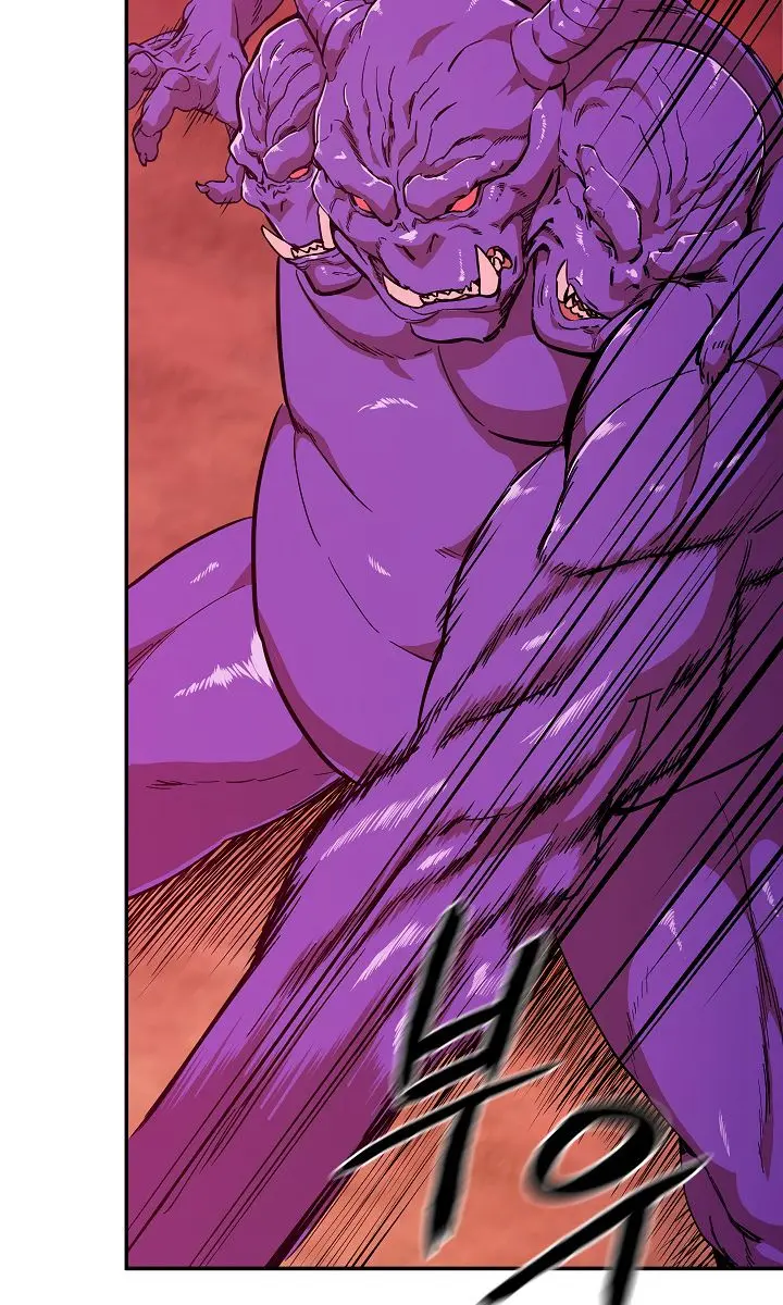 My Dad Is Too Strong Chapter 24 Page 86