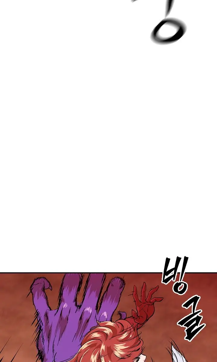 My Dad Is Too Strong Chapter 24 Page 87