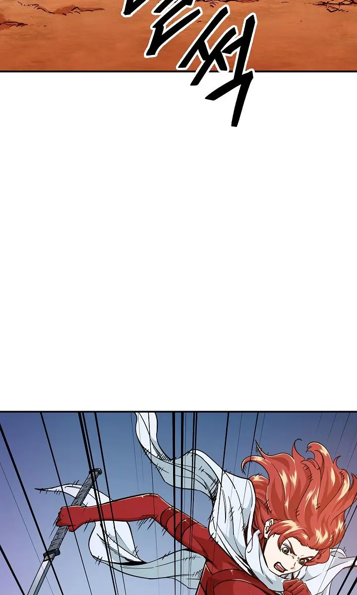 My Dad Is Too Strong Chapter 24 Page 94