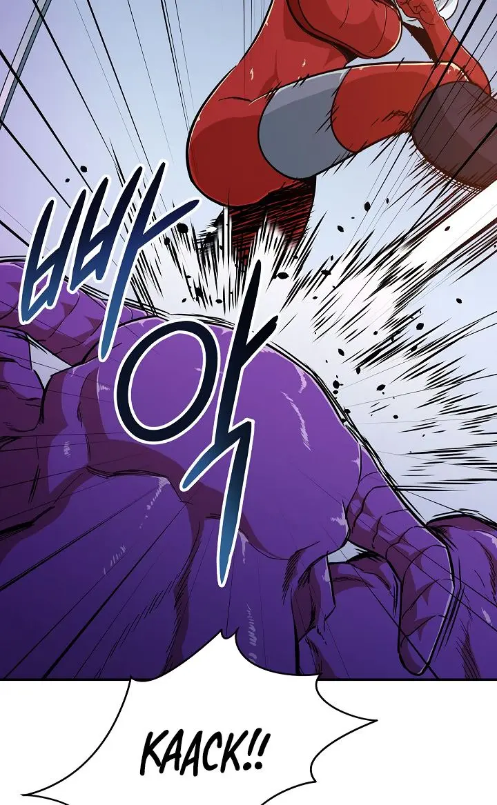 My Dad Is Too Strong Chapter 24 Page 95