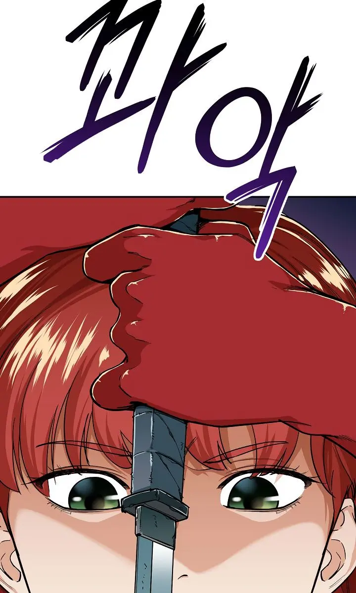 My Dad Is Too Strong Chapter 24 Page 101