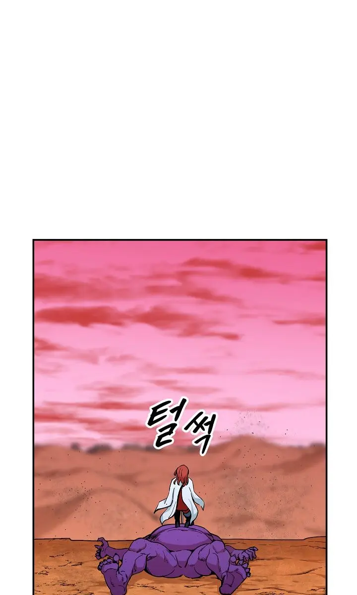 My Dad Is Too Strong Chapter 25 Page 9