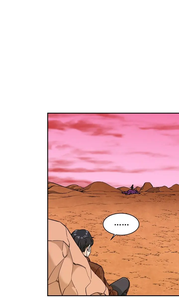 My Dad Is Too Strong Chapter 25 Page 13