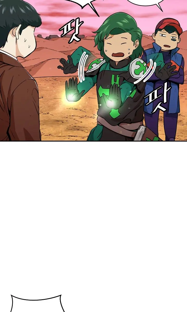 My Dad Is Too Strong Chapter 25 Page 30