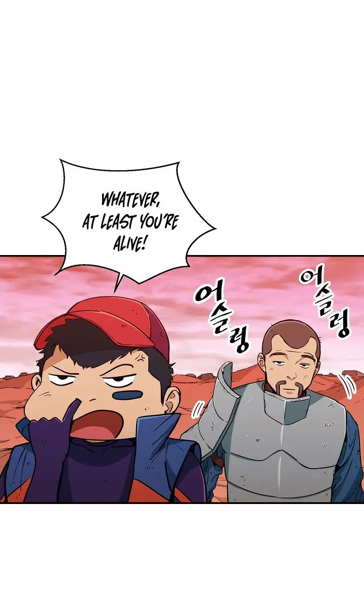 My Dad Is Too Strong Chapter 25 Page 33