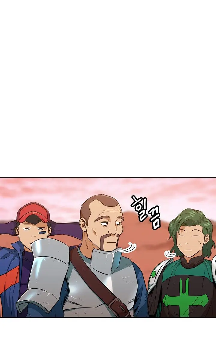 My Dad Is Too Strong Chapter 25 Page 47