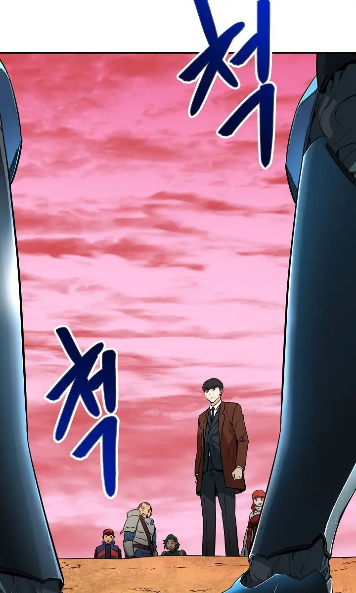 My Dad Is Too Strong Chapter 25 Page 53