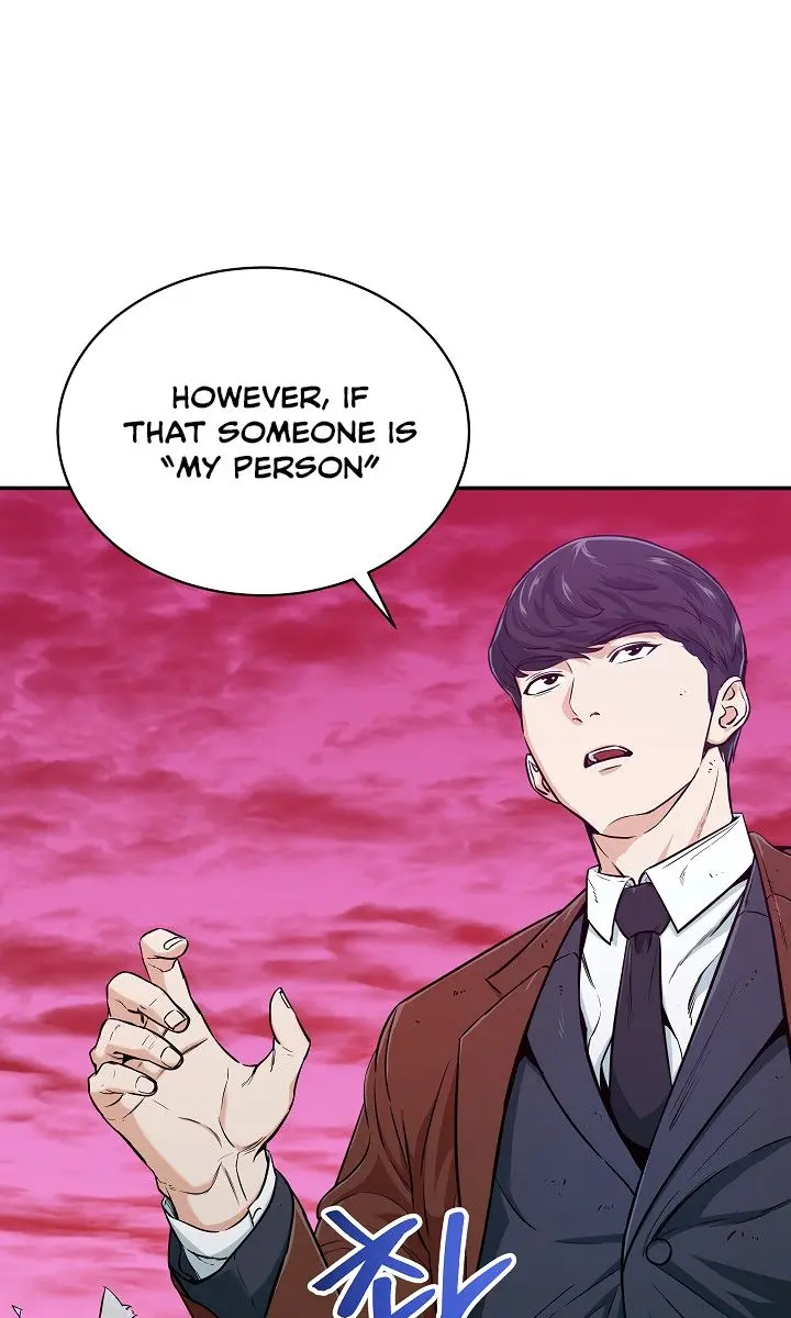 My Dad Is Too Strong Chapter 26 Page 2