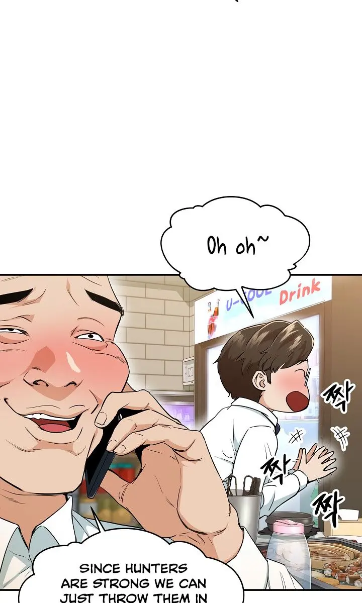 My Dad Is Too Strong Chapter 26 Page 17