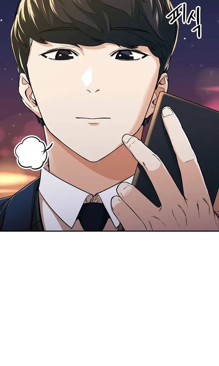 My Dad Is Too Strong Chapter 26 Page 35