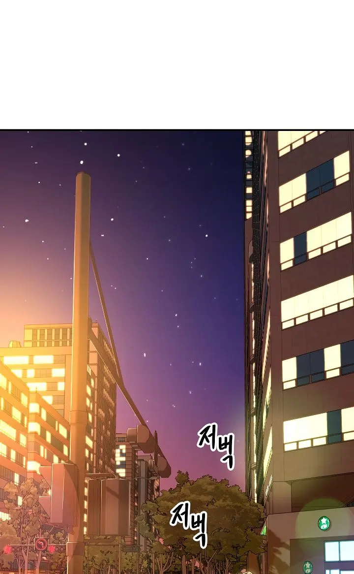 My Dad Is Too Strong Chapter 26 Page 36