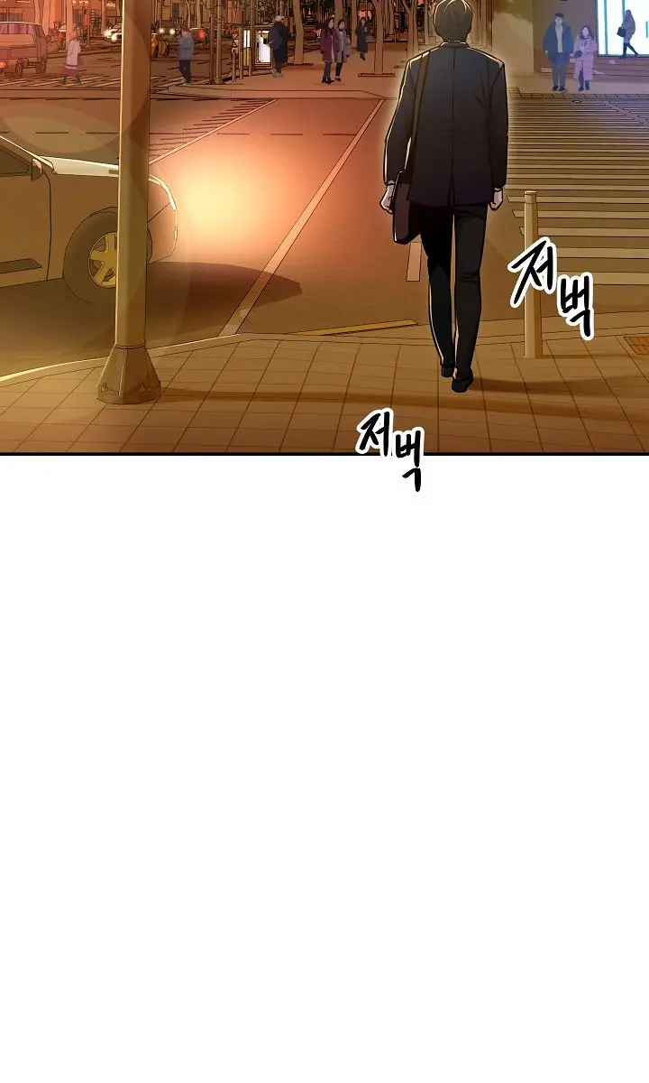 My Dad Is Too Strong Chapter 26 Page 37