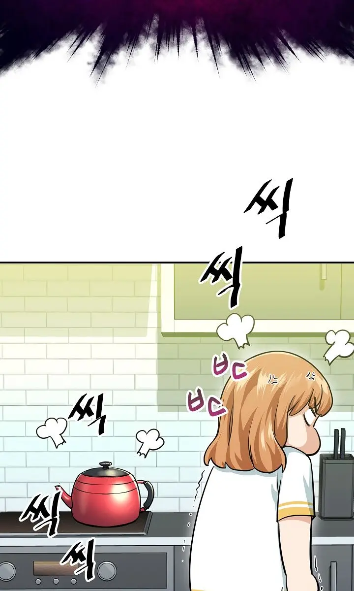 My Dad Is Too Strong Chapter 26 Page 58