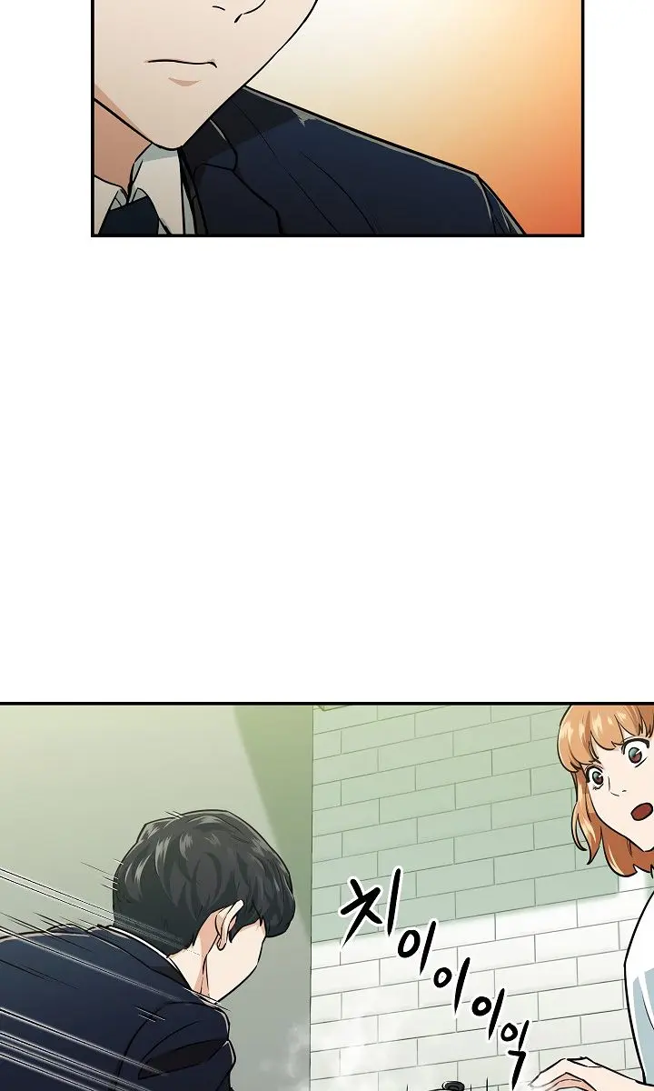 My Dad Is Too Strong Chapter 26 Page 62