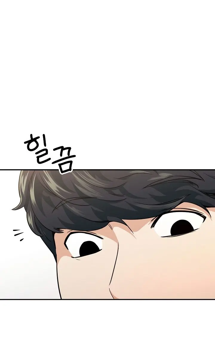 My Dad Is Too Strong Chapter 26 Page 67