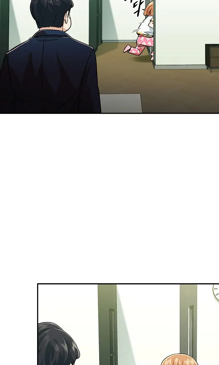 My Dad Is Too Strong Chapter 26 Page 76