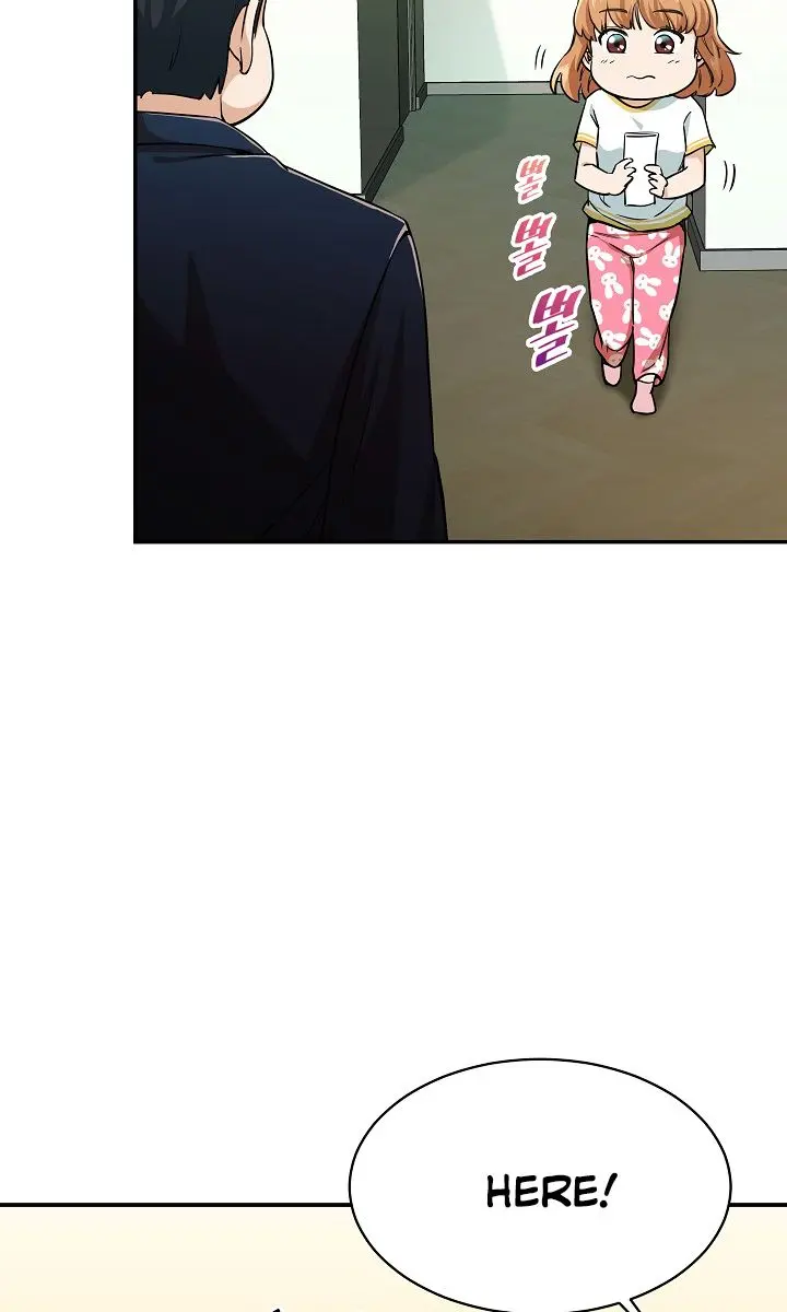 My Dad Is Too Strong Chapter 26 Page 77