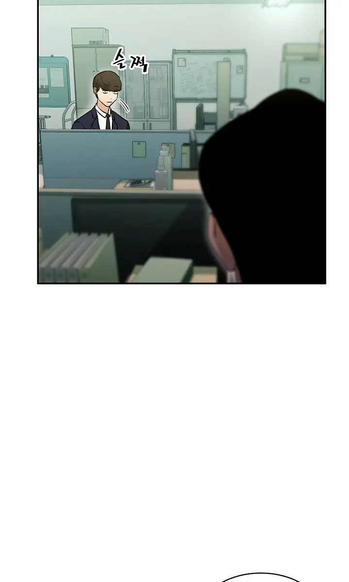 My Dad Is Too Strong Chapter 27 Page 12