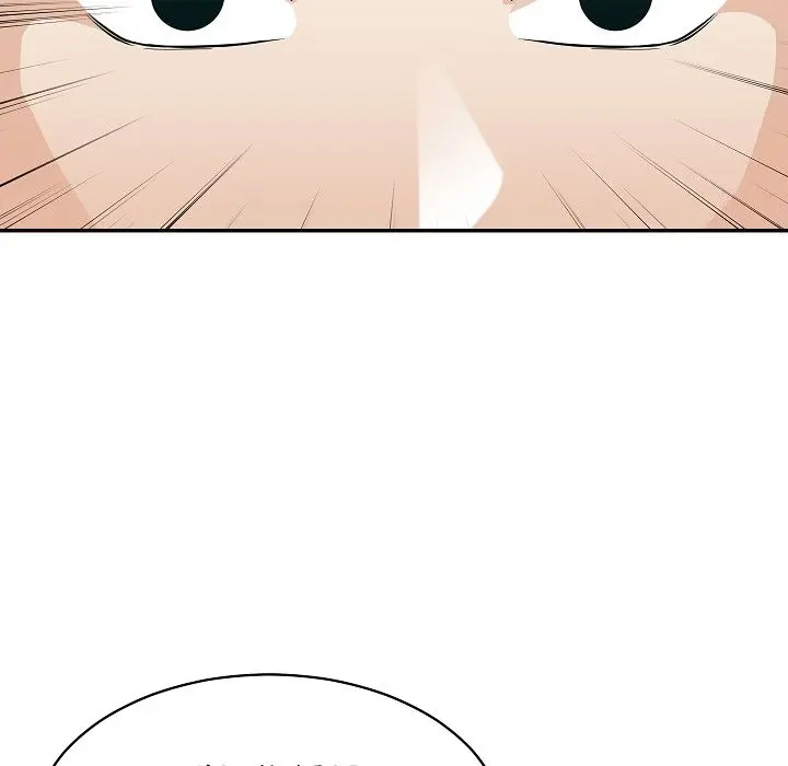 My Dad Is Too Strong Chapter 27 Page 23