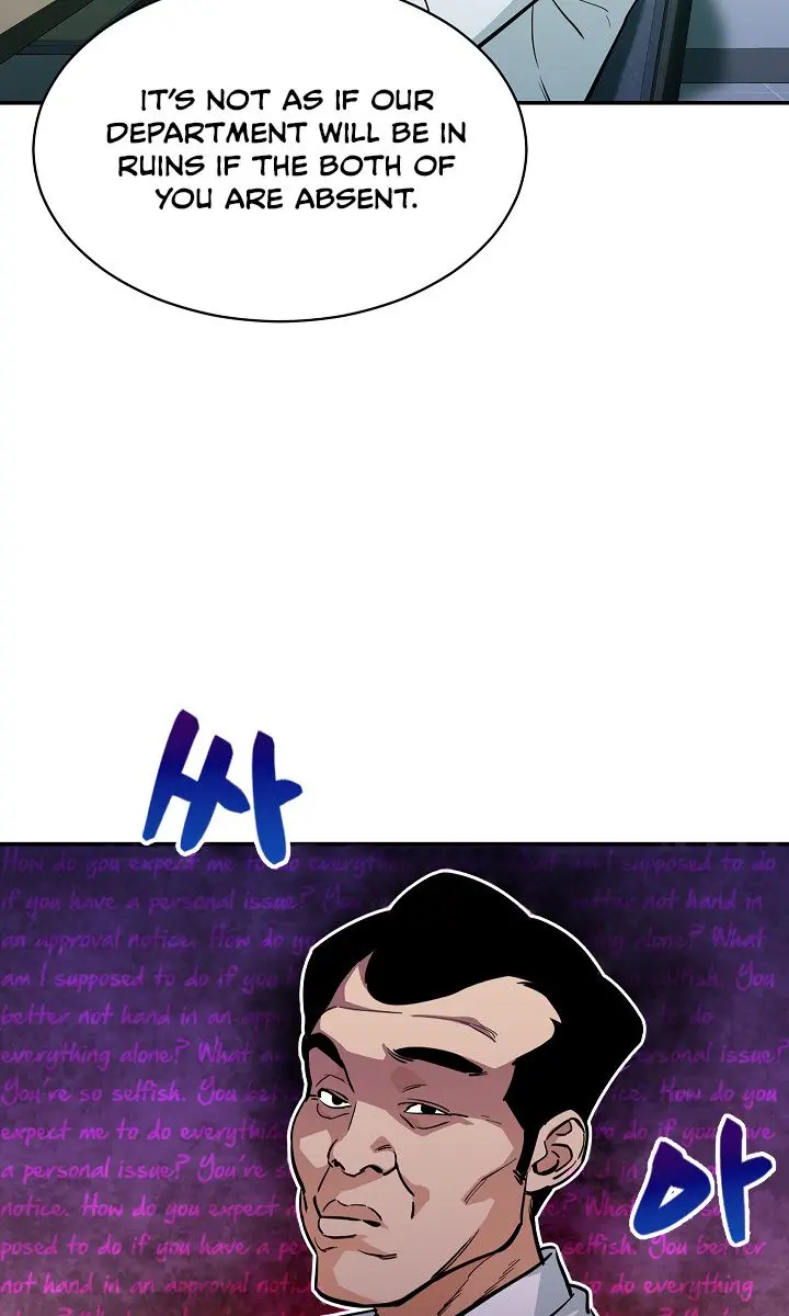 My Dad Is Too Strong Chapter 27 Page 26