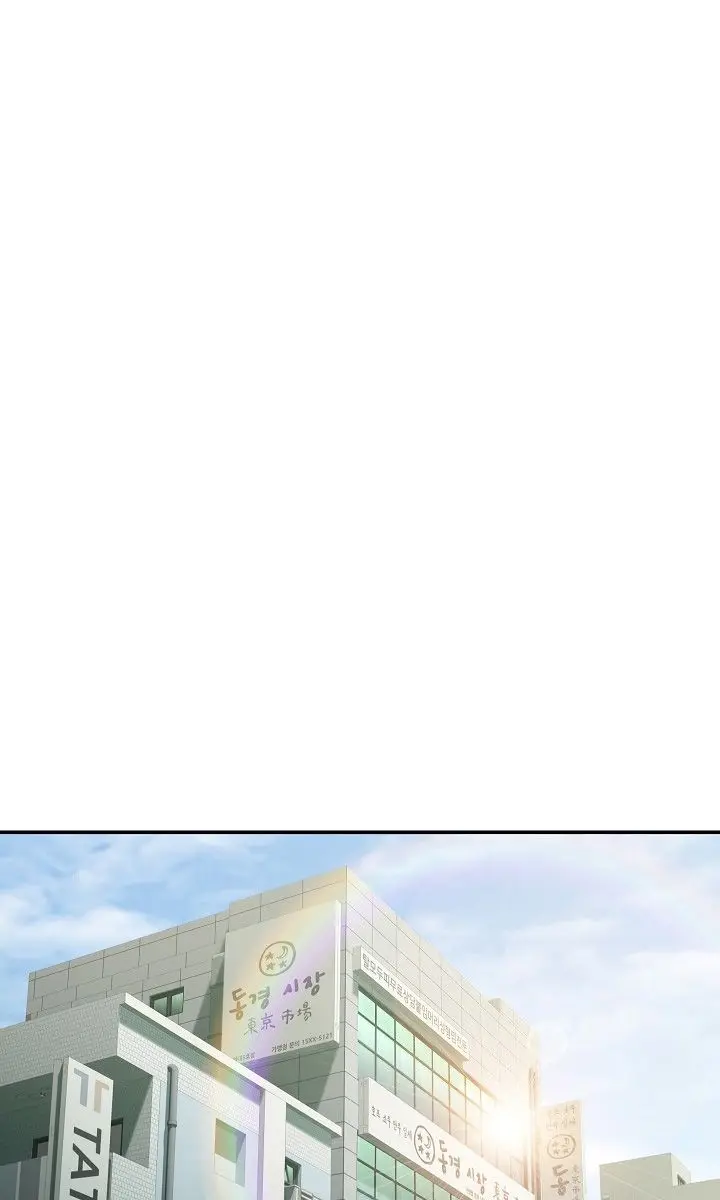 My Dad Is Too Strong Chapter 27 Page 29