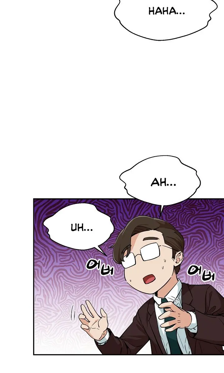 My Dad Is Too Strong Chapter 27 Page 45