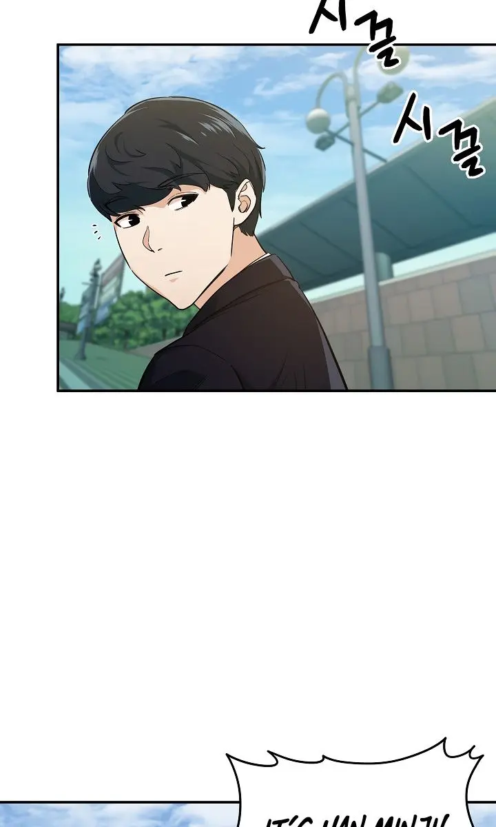 My Dad Is Too Strong Chapter 27 Page 57