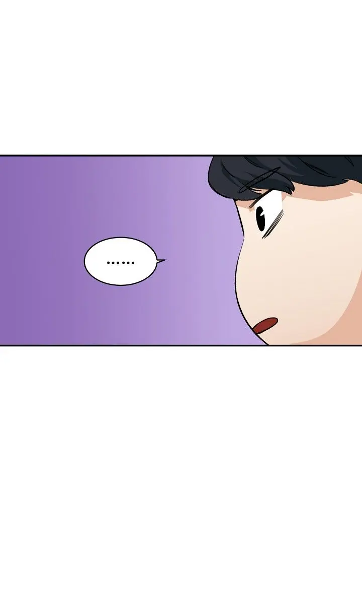 My Dad Is Too Strong Chapter 27 Page 74