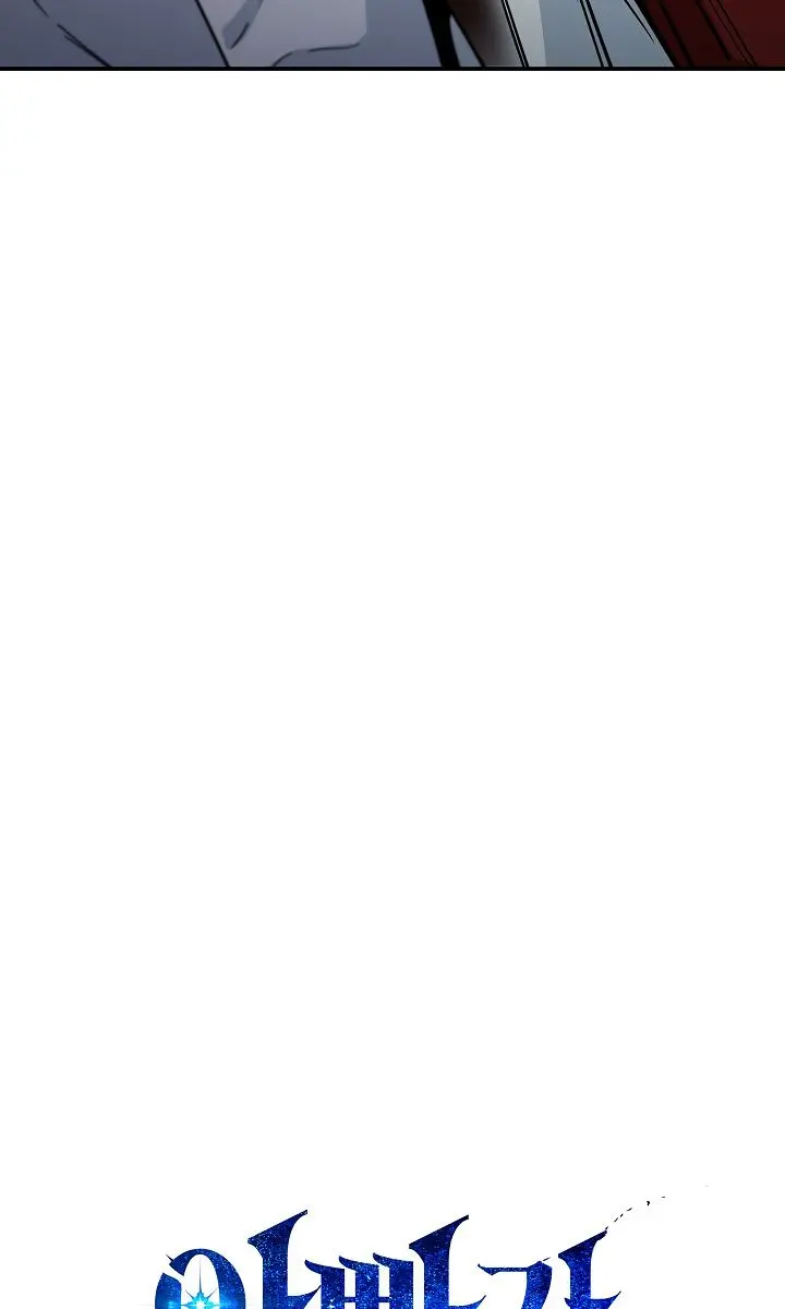 My Dad Is Too Strong Chapter 28 Page 7