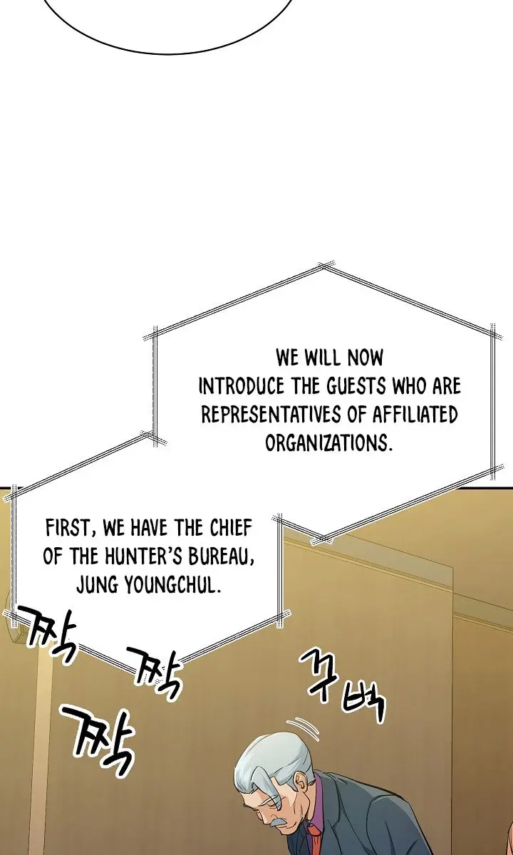 My Dad Is Too Strong Chapter 28 Page 22