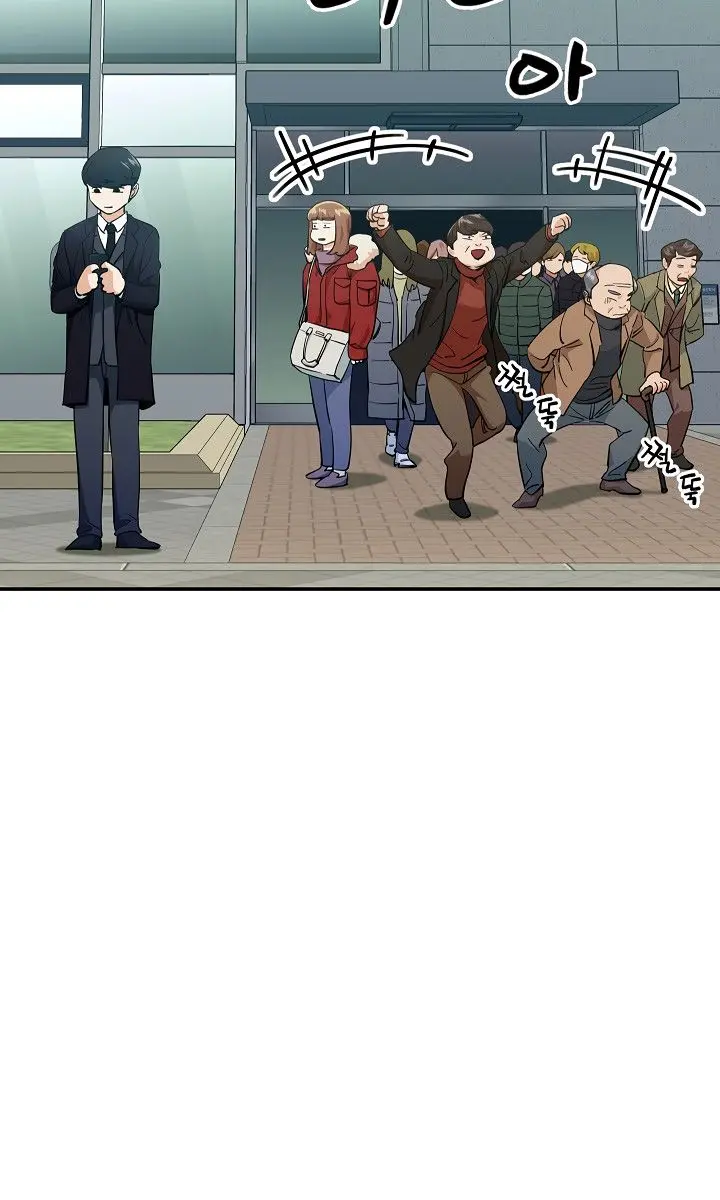 My Dad Is Too Strong Chapter 28 Page 34