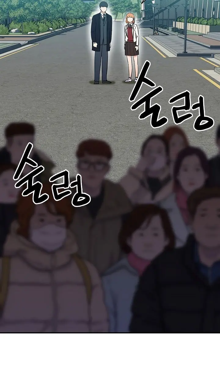 My Dad Is Too Strong Chapter 28 Page 57